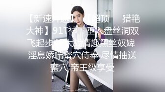 腰细美臀极品尤物！情趣内裤黑丝美腿！69姿势舔屌