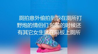 猥琐房东合租房浴室暗藏摄像头❤️偷窥4个年轻女生洗澡 (4)