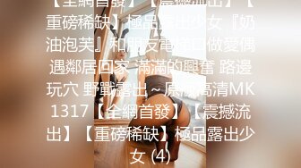 骚妻穿着诱人的粉色着衣，露脸和哥哥无套操逼、骚~骚~骚！