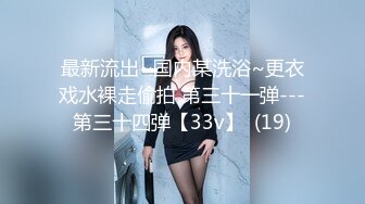 兄弟出差了迷翻他的漂亮老婆❤️各种姿势玩她的小黑B