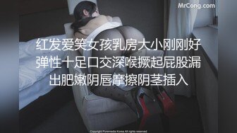 STP23839 丰乳肥臀骚货  极品肥臀简直完美  休息一天更有劲了  伸进内裤摸逼 老公操我小骚逼 VIP2209