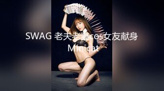 国产麻豆AV 麻豆番外 女神羞羞研究所EP1 性爱AV篇 情欲爆棚女神轮番上阵 艾秋