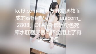 2022.5.30，【666小齐探花】，外围女神，清纯甜美俏佳人