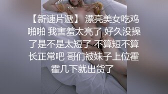 【美乳御姐】【你今天吃了吗】第二弹，四天深喉啪啪被干，骚气逼人勾魂尤物，让人印象深刻的新星 (5)