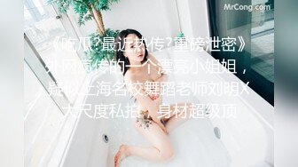 性感的小姨子穿高叉紧身衣诱惑我打炮,还说想不想操我的小骚B！