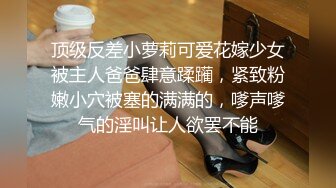 最新超美极品网红女神▌柚子猫▌学弟进入我身体吧，无套内射中出极品白虎嫩鲍