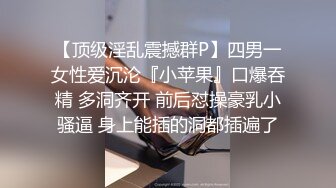 熟女母狗被捆绑起来调教双洞