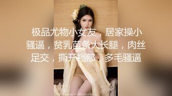 STP31523 【很乖很乖】讨人喜欢，极品小仙女，清纯天花板，人美逼也美，想插入吗？ VIP0600