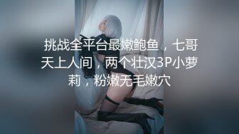 [2DF2]监控偷拍白嫩的小妹子和男友酒店开房啪啪啪 - soav(4803922-9170650)_evMerge [BT种子]