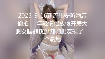 新流出酒店高清偷拍??眼镜大叔约炮马尾辫模特身材颜值美女开房干完累趴了对白清晰