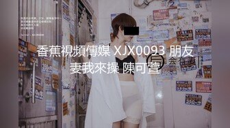 【爆乳女神原声视频】秀人网巨乳网红『朱可儿』最新口罩定制版 模拟做爱 高潮颤抖 全程骚话 特写私处