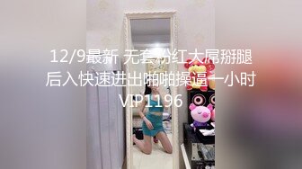 极品颜值反差婊骚货小表妹〖小青〗向我展示她的学习成果，开档黑丝风骚气质看了就想让人侵犯 狠狠爆操