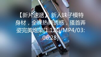 DA-32 大象传媒 鸡鸡被淫荡女大生乳交阴部极度扩张无限喷发 琪琪