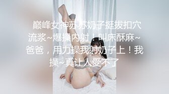 【长期订阅更新】人气反差ASMR女网黄「deerlong」OF性爱私拍 不论女陪哥哥看剧撩起了鸡巴被操得浪叫