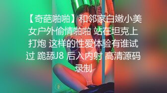 最正宗清纯女神！难得【蜜桃淳】颜值高就不需要开美颜，清纯反差，三点都漏给大哥随意看！ (2)