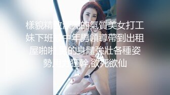 淫荡、马上含～美巨乳奶炮人