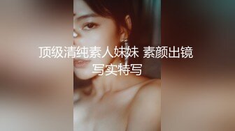  外围大圈女神场，黑丝俏佳人，一开始冷若冰霜，被大鸡巴干爽了各种温柔听话配合