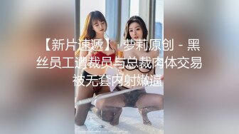 【小胖哥探花】，兼职商场导购，小姐姐还略带羞涩