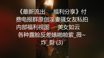 无水印1/3 和大奶子美女同事去她家里蜜桃小丰臀主动骑乘打炮超过瘾VIP1196