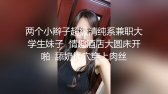 [2DF2] 炮王小灰灰和大屌老铁元旦夜上演动作片沙发轮草少妇女炮友表情销魂_evMerge[BT种子]