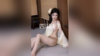 约操网红外围女！掏出JB就让妹子吸，抗腿爆操深插，骑乘位打桩机