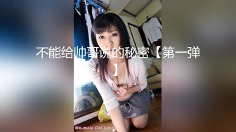 不能给帅哥说的秘密【第一弹】