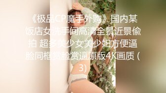 国产AV 果冻传媒 罪母之伤 亲子打伤校董儿子 却被校董威胁脱下衣服 杜鹃