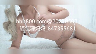 《极品CP✅魔手☛外购》色胆包天坑神潜入广西某医院急诊科女厕~直接进去隔板缝中偸拍多位女护士和女患者方便~太猛了 (11)