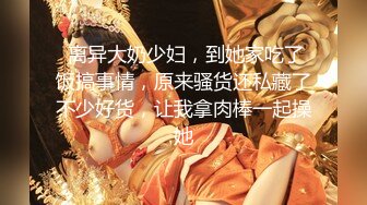 儿子给老子戴绿帽子▌美凉子▌约炮嫖到貌美后妈 鲜嫩白虎穴拉丝淫靡汁液 人美穴美