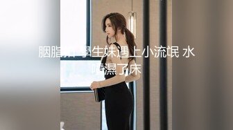 《极品反差✅女神泄密》露脸才是王道！高颜美鲍外围绿茶婊【月亮猫】付费解锁私拍，吃鸡足交啪啪供两位金主3P玩弄 (2)