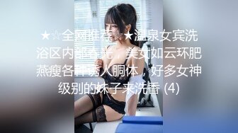 [nacr-549] 一見さんお断り！美人女将の卑猥なおもてなし！！ 翔田千里