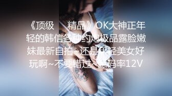 新流出安防酒店偷拍❤️娃娃脸气质美女被男友各种姿势舔逼后草穴