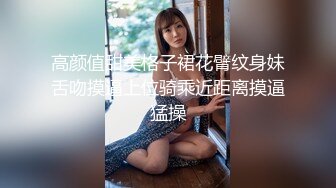 麻豆传媒-岳母裸身传驭妻术淫荡调教屌丝女婿张妮妮