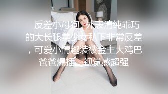 爆乳女神极品白皙爆乳蜜穴黑白双丝足交大开M字腿顶撞G点