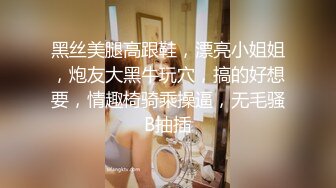 2看着女友尽情被黑人干最后还要求内射