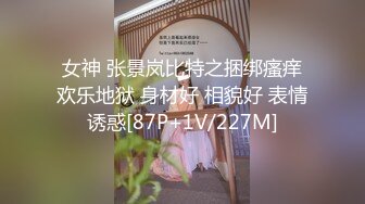 国产麻豆AV MDX MDX0031 女高中生的秘密 学生妹上门按摩被加钟玩弄 安娜