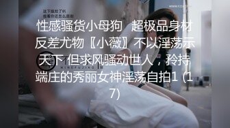 女神泄密！演员、模特于一身极品高颜女神【王馨瑶】大尺度私拍，内部消费，粉色旗袍无内肉丝露脸露B