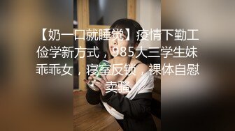 ✿淫娃萝莉✿ 最新极品淫娃网红美少女▌铃木君 ▌