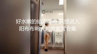 抖音、快手全网同名 极品网红福利姬【奶咪】未流出OF收费3部 日常各种淫态展示 捆绑 瑜伽运动