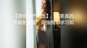 骚老婆的屁股