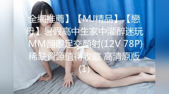 北京极品爆乳网红尤物▌徐媛媛▌美女原味内裤上门配送 自慰待肏太骚了 怒艹骚逼究极爆乳榨射浓汁