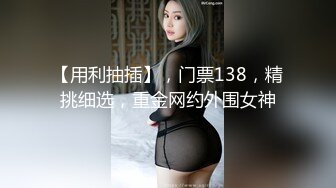 【极品❤️美少女】7.31粉嫩宝宝 性感诱惑反差淫荡自慰 小穴无比湿滑 指奸蜜穴大量白浆淫汁 淫靡