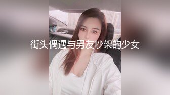 【新片速遞】 ⚫️⚫️云盘高质露脸泄密！师范大学纯情学生妹【岚岚】不健康私拍视图流出，与男友出租房性爱自拍~附日常生活照