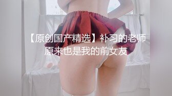 这样的少妇你们喜欢吗？