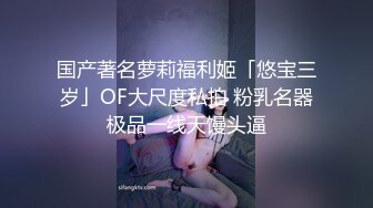 极品高颜值丝袜御姐《空虚猫》脸蛋一看就硬 尽情抽插 淫媚小表情 真的太顶了