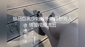 加钱哥深夜约炮1000块的高中兼职学生妹出车祸撞了人出来卖逼还债