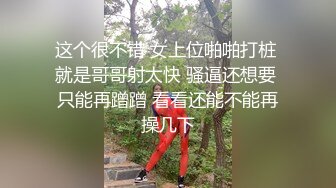 听对白好像是年轻人小李带着一个老头一起肏一个大奶老太太老头很猛的还舔一舔干的啪啪响体位换了又换