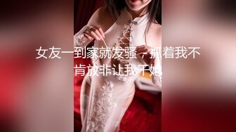 漂亮美女 趴着墙翘着屁屁 被后入操完逼 回房间又被奖励了一下菊花 这菊也爆的太猛了 视角超顶 内射