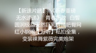 裤子还没来得及脱就后入了