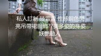 重磅无水福利，推特极限露出人气女神ACBL3377定制私拍，超市饭店公园各种人前露出野战，露出界天花板太顶了 (5)